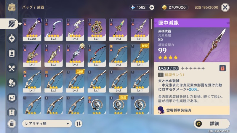 出品画像