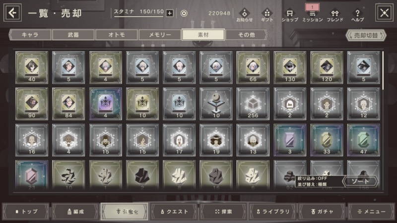 出品画像