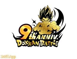 ドカバト9周年リセマラ代行