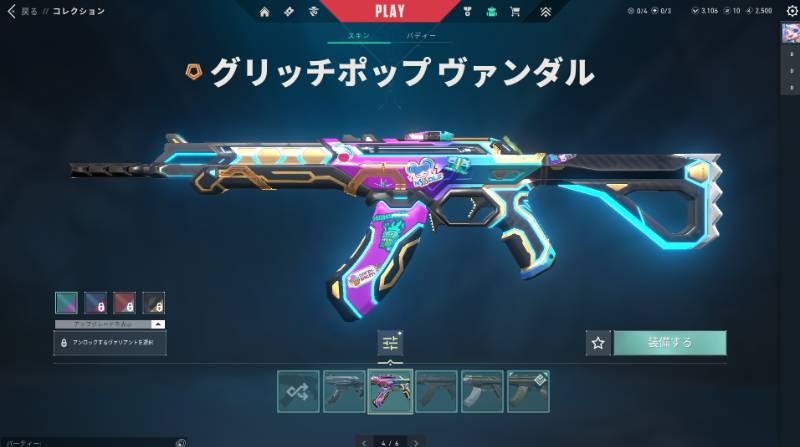 出品画像