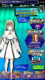英リサ　複数スタンプ所持　Mポイント90万