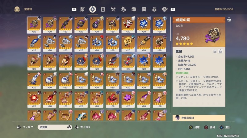 出品画像