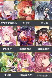 🌸悪魔ほむら完凸石垢🌸石14.5万↑ 悪魔ほむら完凸+廻天まどか+アルまど　その他