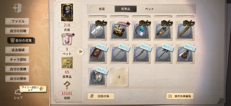 出品画像