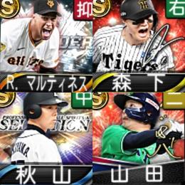 【10】ｴﾅｼﾞｰ1542個 S19人 Vロード7途中まで 2024AN山田