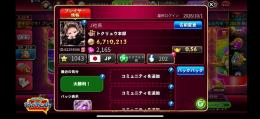 エメ垢　ギルドコイン22000