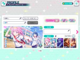 イベント称号 真皆伝 TOP100