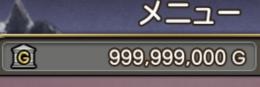 4億ゴールド売ります