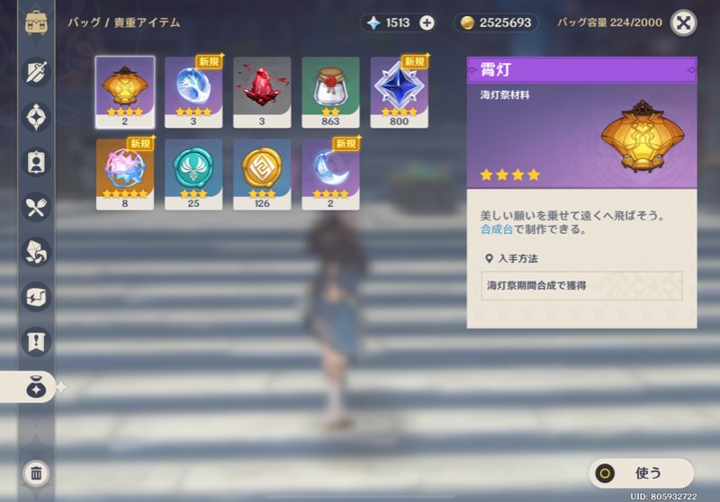 出品画像