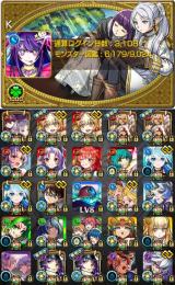 紋章力29000👑🌈ガチャ限1600体🌈星墓2回制覇🌈👑オーブ700個🌈👑