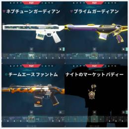 【初期メアド譲渡可能】課金垢 プラチナ2