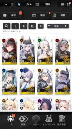 モダニア3凸 ブラン1凸 SSR16体