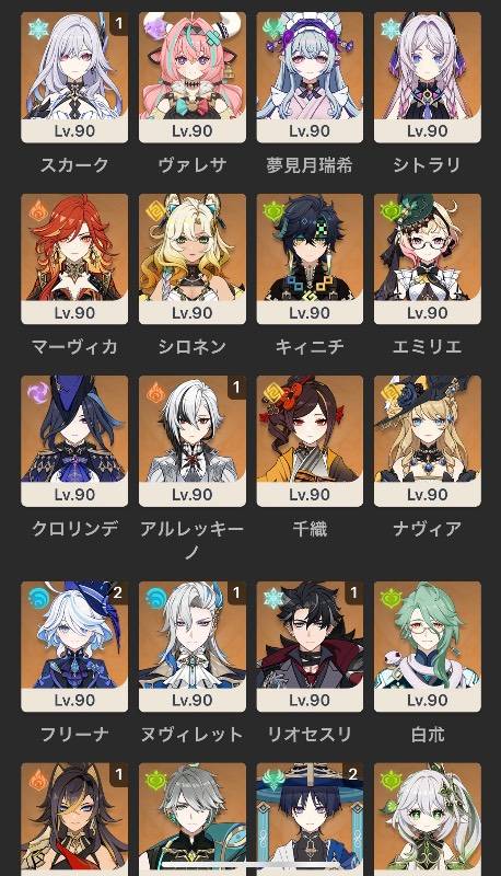 大幅値下げ可】UID805〜 やり込み引退垢｜原神｜ゲームクラブ