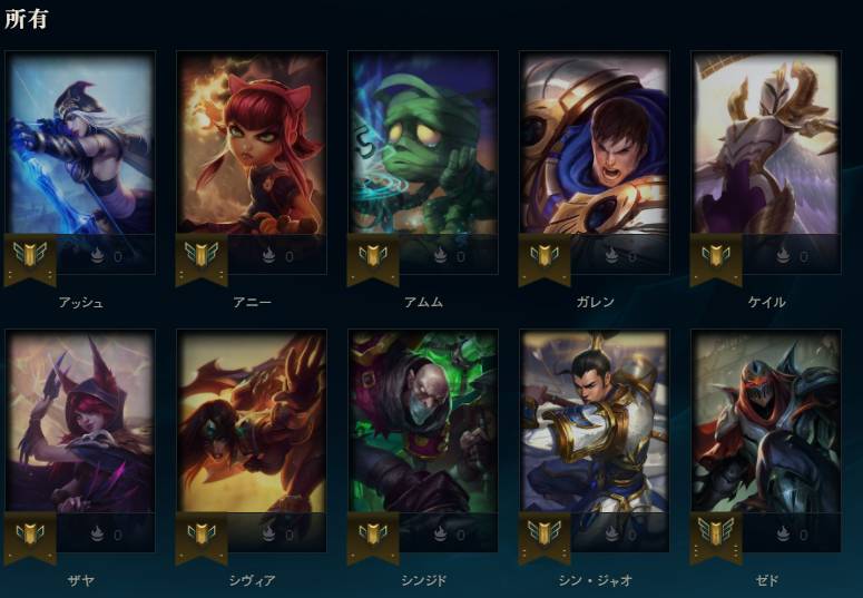 Lolアンランクlv40 Lol ゲームクラブ Lolアンランクlv40 Lol ゲームクラブ