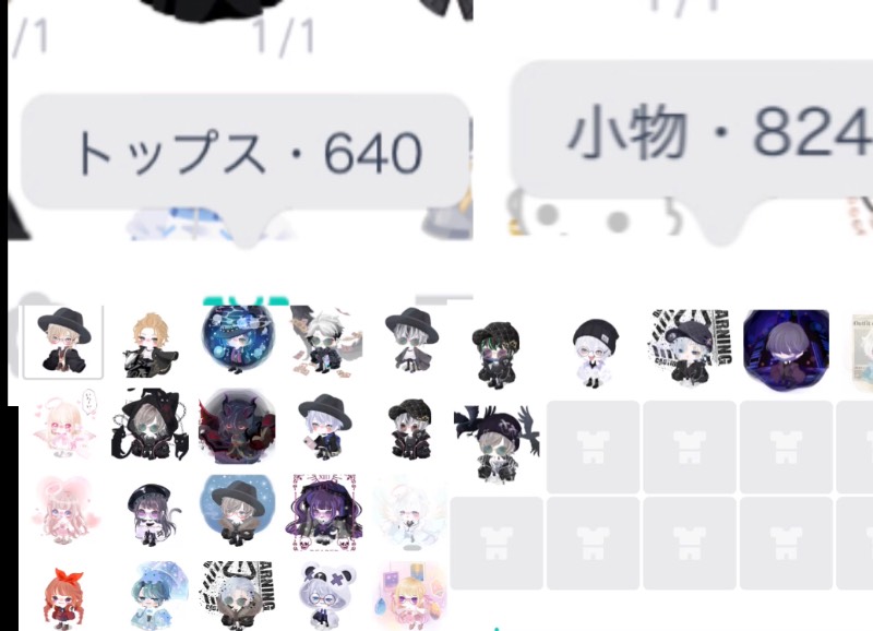 出品画像