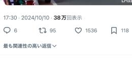 日本人フォロワー1260人 最高インプ38万回