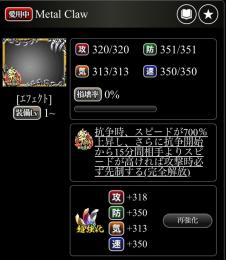 オプション売ります
