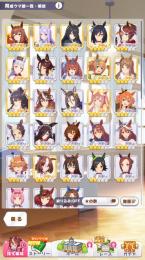 引退。トウカイテイオー完凸/エイシン他12体