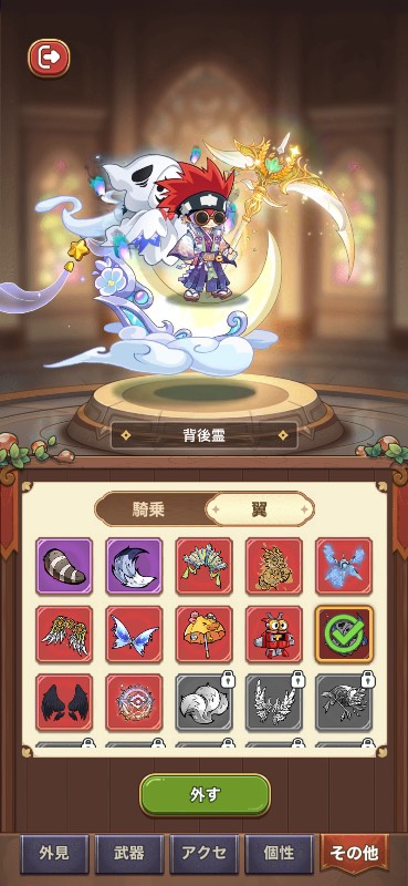 お渡しまでは続けます 107M 先知 弩弓 総課金額70万↑ s625｜キノコ