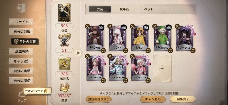 出品画像