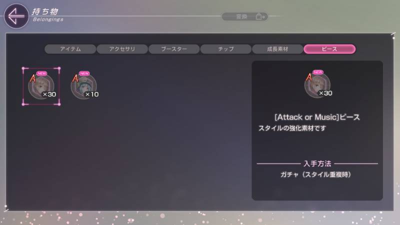 出品画像