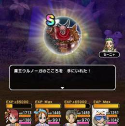 ウルノーガ・リーズレット・デスコピオン・四精霊など【メガモン・ギガモン討伐100円から！手形不要】