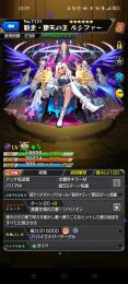モンスト初期垢　ルシファー、ヤクモ、キリンジなど有