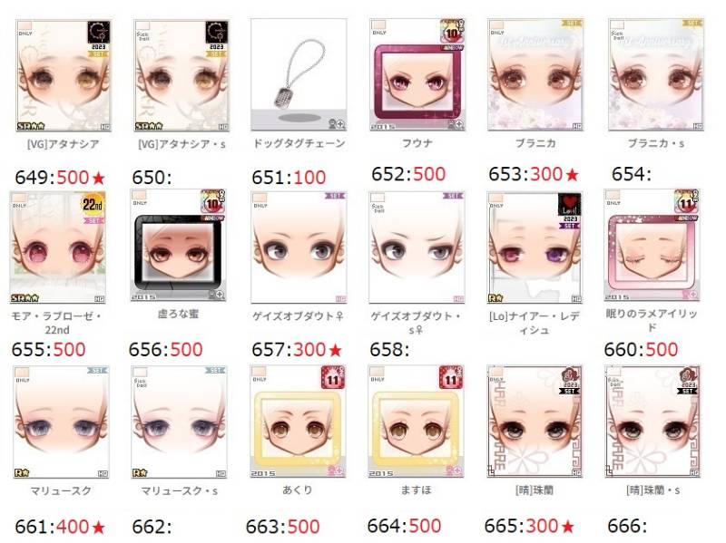 出品画像
