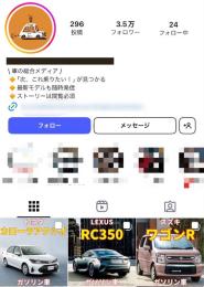 【フォロワー約3.5万人】車・バイク系 / 違反凍結等なし