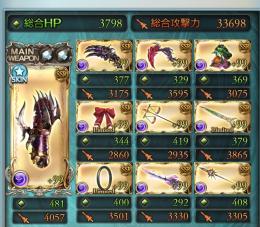 闇方天画戟、ハデスetc