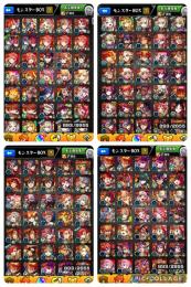 マサムネ4、ゲキリン3、エル等多数所持！　ガチャ限890体↑