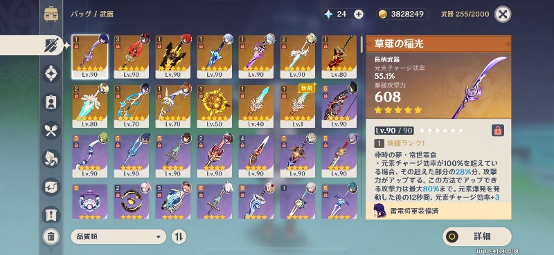 出品画像