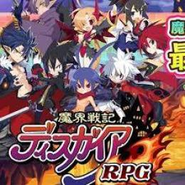 魔晶石16万-28万個+星4キャラ20~80体+星4プリニー50~100体+ガチャ券50↑
