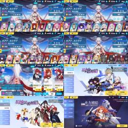 薪炎の律者 推奨聖痕 武器 水晶60000 艦長lv60 崩壊3rdのアカウント売買サイト