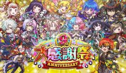 🔰星のかけら180個 ☺️代行 パック可 複数可 最速 IOS/Android🔰