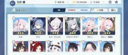 石大量　臨戦ホシノ　シロコ・テラー　ミカ　ドレスヒナ　アコ　石77640
