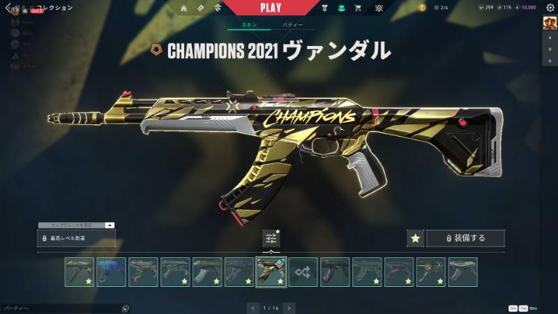 出品画像