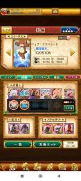 強引退垢　デスペ　HR25 w14　総合320万