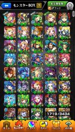 🥇ガチャ限運極９種🥇開運運極１７種🥇ガチャ限１８００🏆天魔・空中庭園適正多数🏆