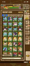 廃課金垢　