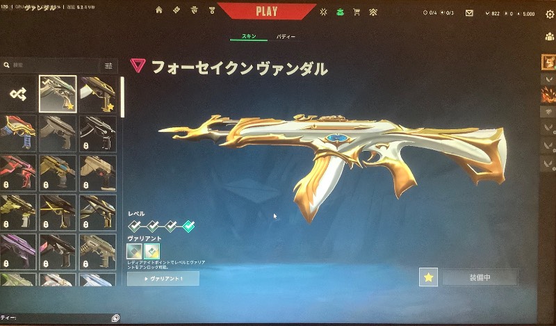 出品画像