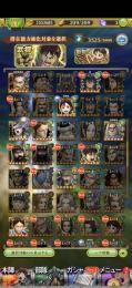 星7李牧、汗明、龐煖、羌瘣他、双星武将王翦&桓騎等強力武将、副官多数有り!