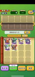 🌟神垢🌟天星6体‼️将星46体‼️Ｓランク88体‼️最高総戦力78852