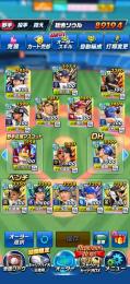 プロ野球バーサス のアカウント売買やRMTするならフリマサイトのゲーム 