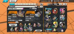 ナス寿郎100！ドクQ所持！石3000個！金のカケラ950↑現在ランクS+