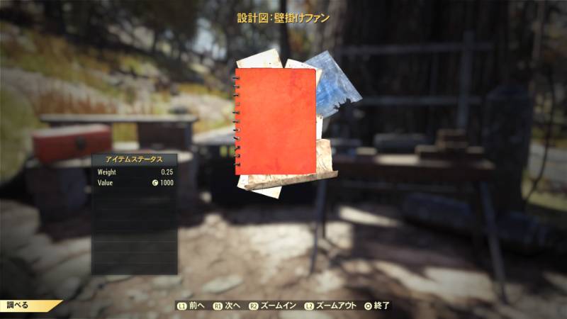 出品画像