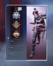 【pc】レイス　爪痕×ダブハン　アカウント