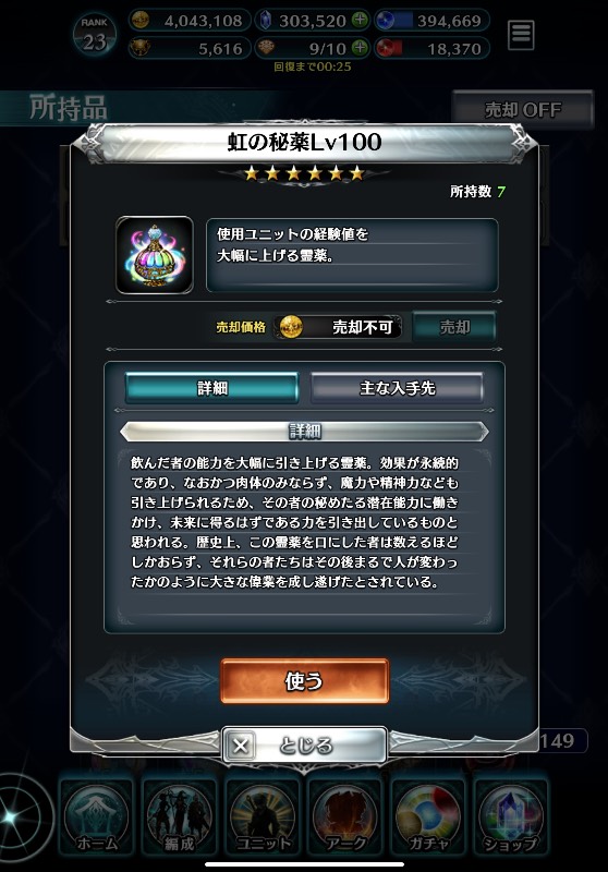 出品画像