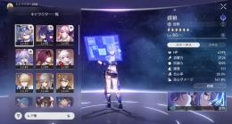 量子パ組めます。