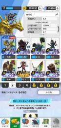 ゴジラバトルライン　かなり強いです
